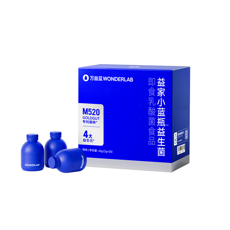 万益蓝WonderLab小蓝瓶益生菌300亿成人肠胃益生元大人儿童冻干粉