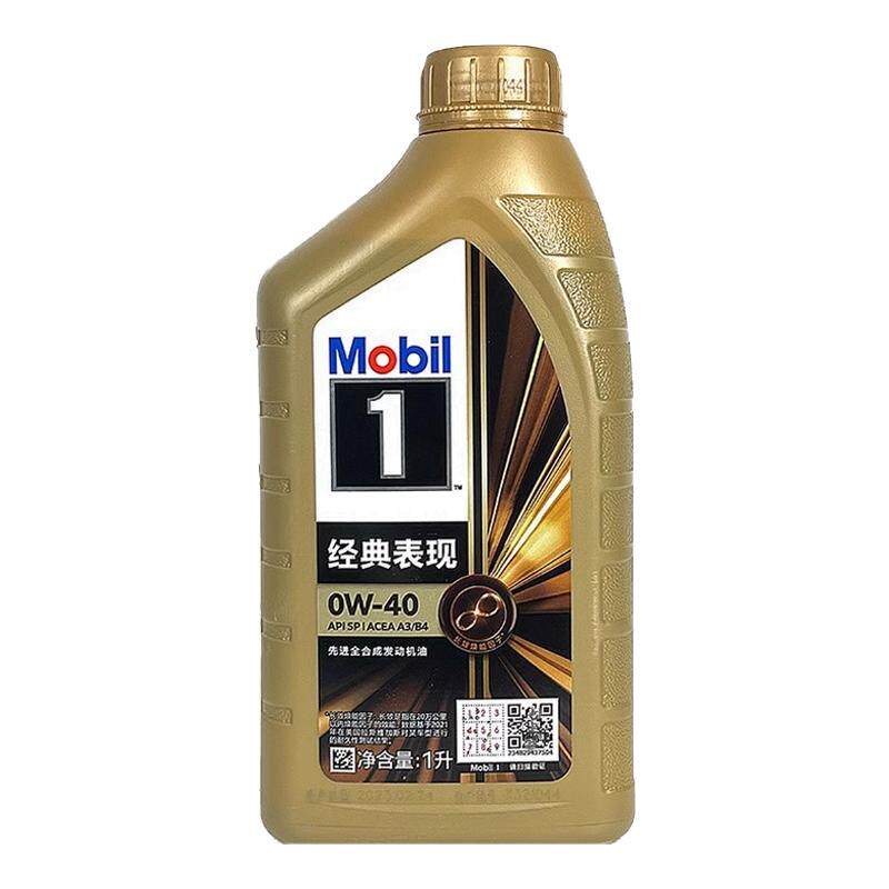 Mobil美孚1号经典表现金美孚0W-40全合成机油汽车发动机润滑油 1L