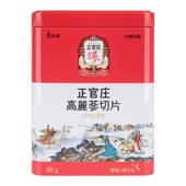 韩国正官庄红参6年根高丽参主根切片88g人参养生滋补正品 年货