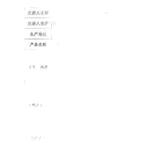 美皮护疤痕贴新旧疤痕护理非疤痕贴增生疤痕贴疤膏硅酮凝胶JX2