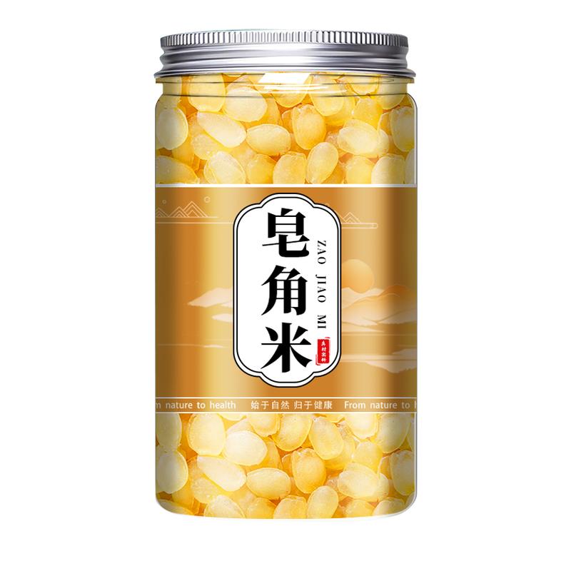 天然皂角米500g中药材兆角米特级无杂质桃胶雪燕皂角米云南新货