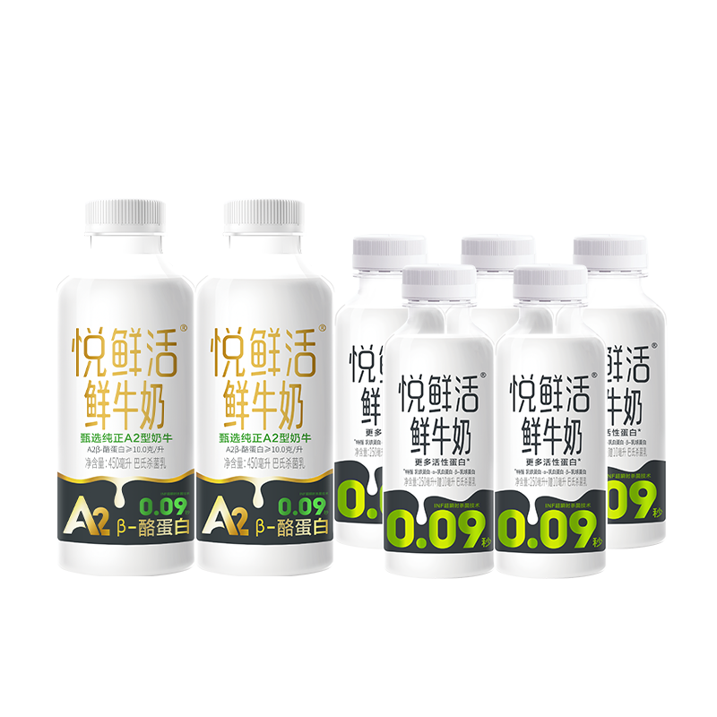 悦鲜活A2鲜牛奶450*2+260*5瓶