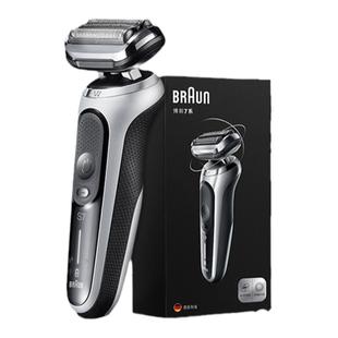 博朗7系雷霆德国原装 剃须刀男刮胡刀生日新年礼物 进口电动往复式