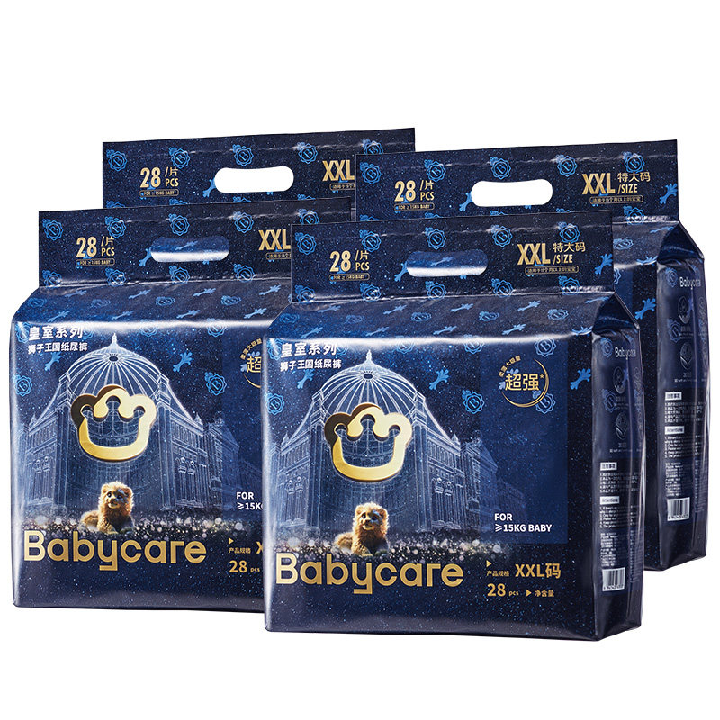 babycare皇室狮子王国透气宝宝纸尿裤拉拉裤尿不湿超薄婴儿正装