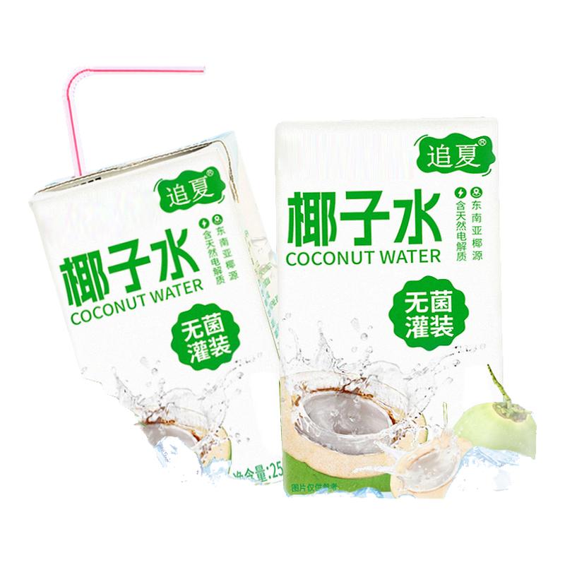 追夏椰子水10盒整箱速发