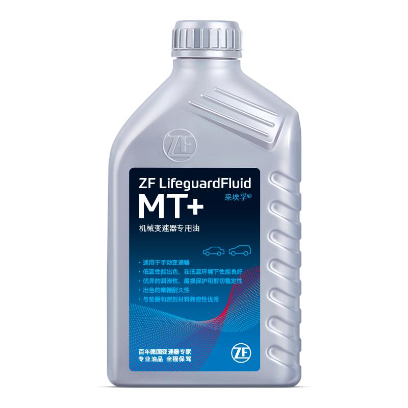 ZF/采埃孚手动变速箱油MT+