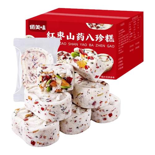 脾胃不好就来点八珍糕