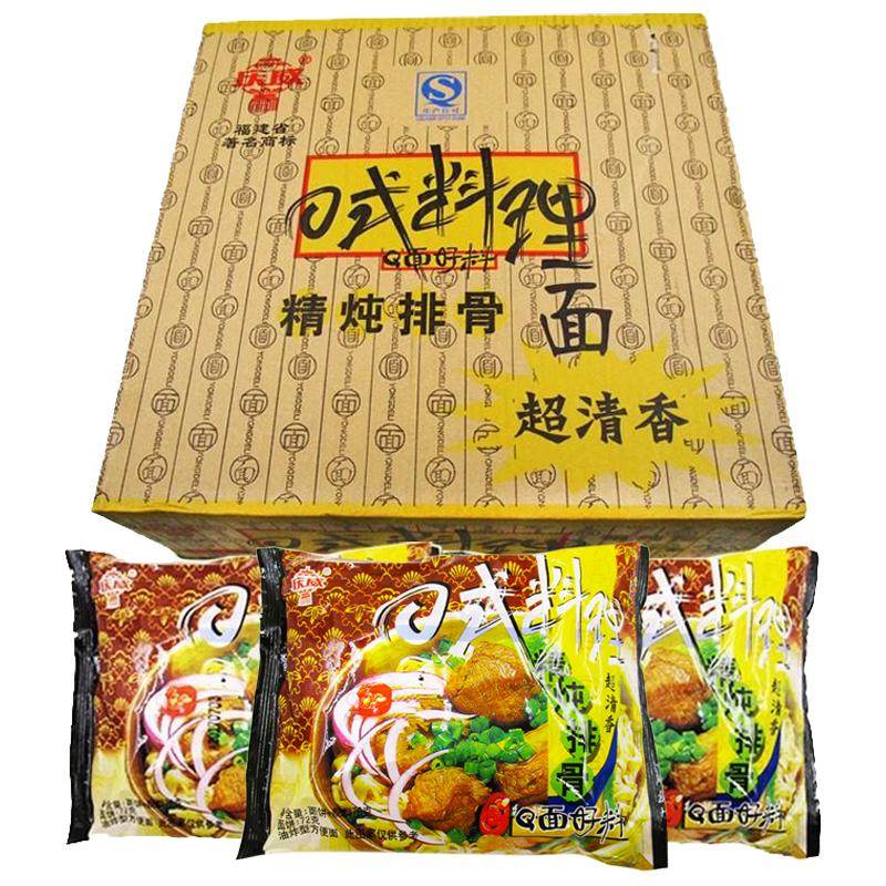 庆威方便面日式料理夜宵速食排骨面泡面怀旧零食整箱78g*30袋包邮,粮油调味/速食/干货/烘焙,冲泡方便面/拉面/面皮,淘宝优惠券,粉丝福利购,淘宝优惠卷