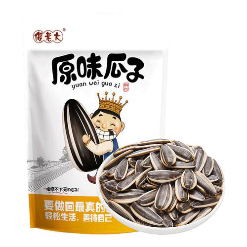 颗粒饱满，无添加无坏籽
