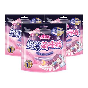七度空间超薄萌睡裤M-XL码多规格可选胖妹孕妇适用防漏安心裤夜用