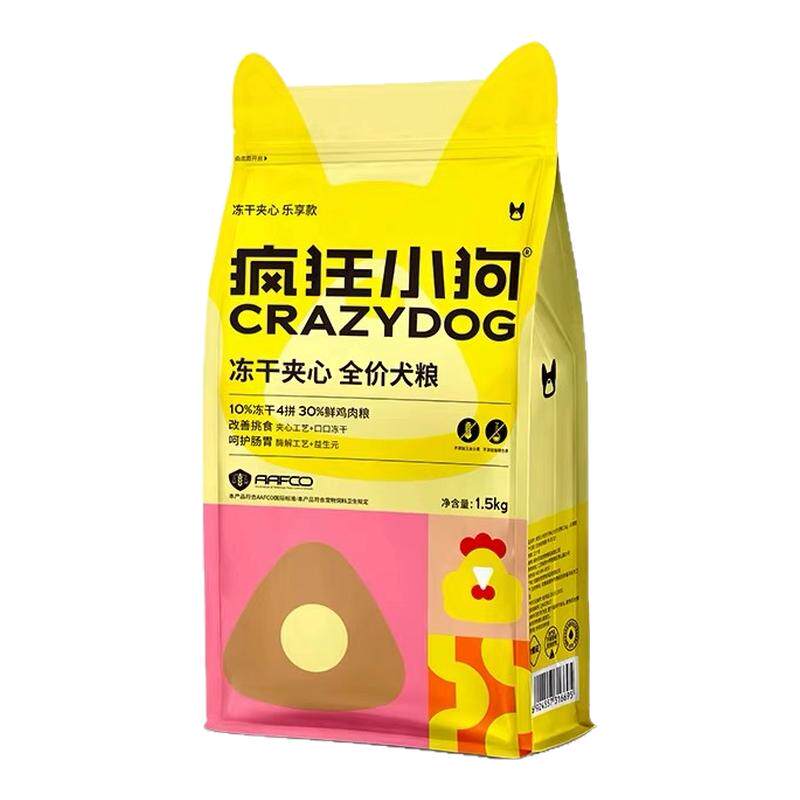 【超值3包/错过等半年】疯狂小狗全价冻干夹心狗粮鸡肉益生元犬粮