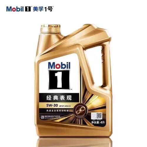 美孚1号5W-30全合成机油4L