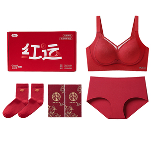 芬腾本命年内衣套装 女2026马年送礼物新娘结婚无痕红色文胸罩内裤