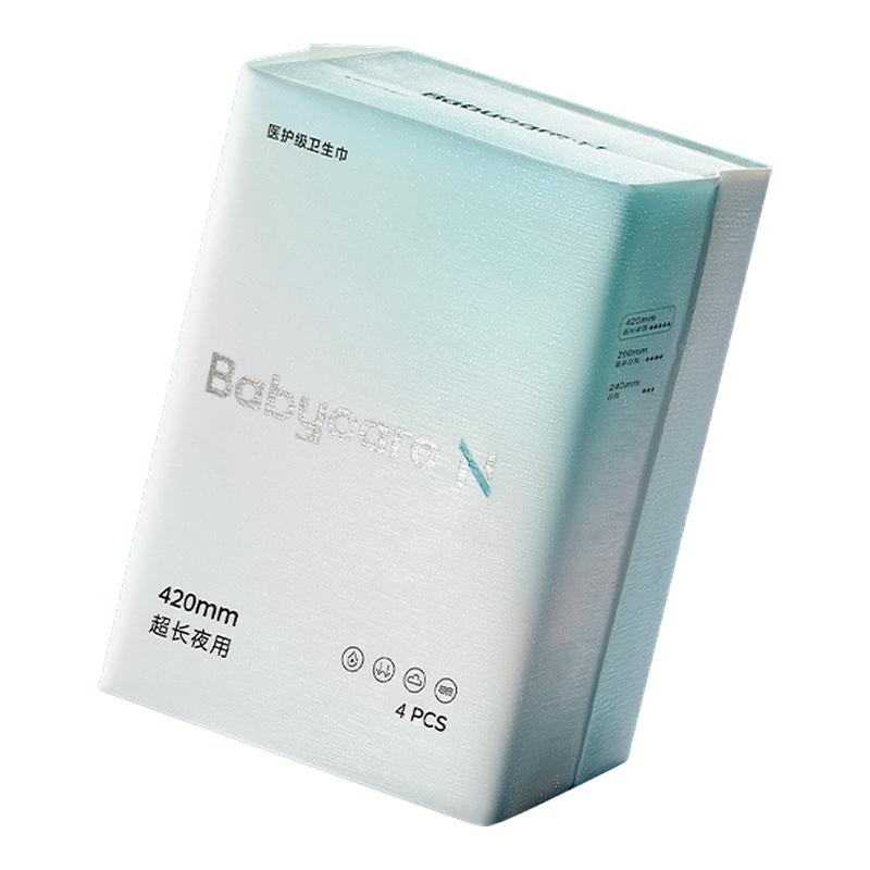 ڲҽ240mm10Ƭ babycareСNҽҹᱡ©6.9Ԫ