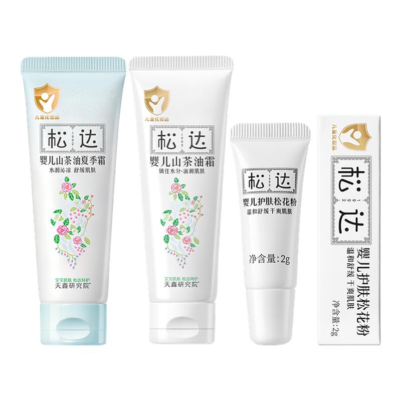 松达夏季霜18g+面霜18g+松花粉2g婴儿专用夏季润肤套组图片