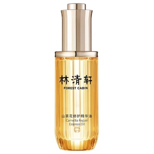 山茶花修护精华油4.0提亮淡纹保湿 林清轩 抗皱修复R Cabin Forest