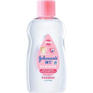 强生婴儿油润肤油200ml新生抚触身体推拿按摩精油去头垢护肤bb油