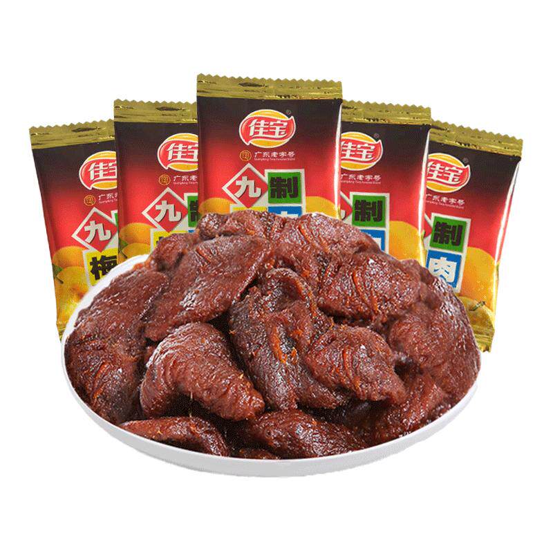 佳宝九制梅肉480g散装零食无核梅饼酸梅话梅肉干乌梅青梅子小包装