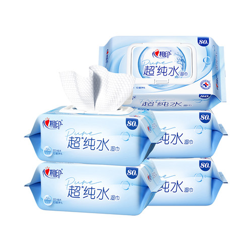 心相印纯水湿巾80抽10包实惠装