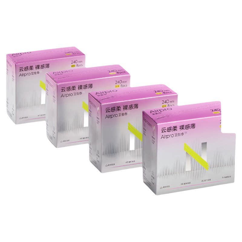 babycare卫生巾小N姨妈巾airpro系列轻薄透气240日用组合