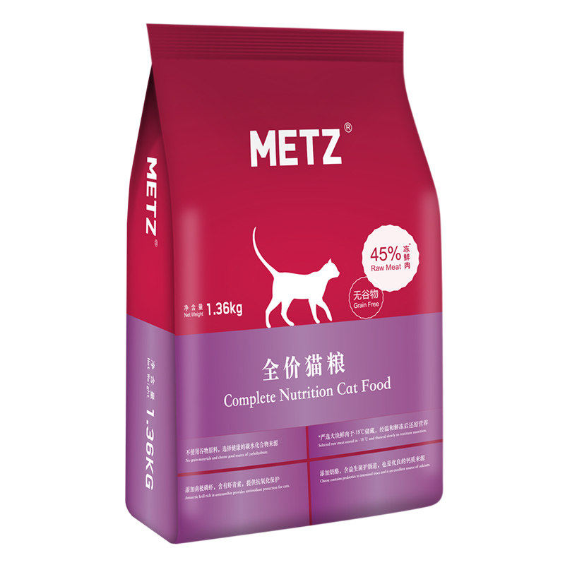 玫斯猫粮1.5kg无谷物全价猫粮成猫幼猫通用呵护肠胃官方正品