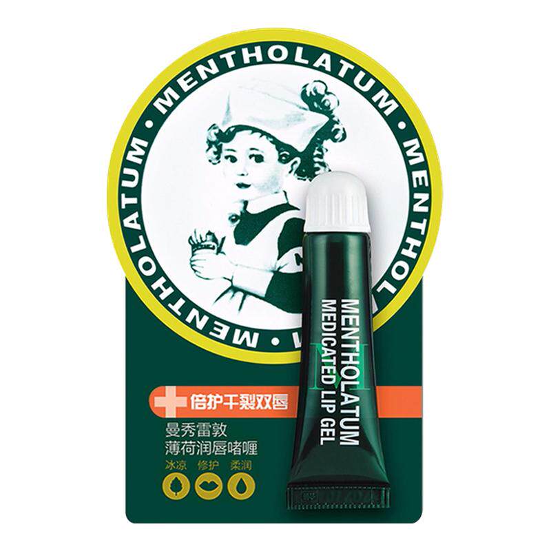 【3支】曼秀雷敦薄荷修护润唇啫喱膏口唇油女保湿滋润补水防干裂