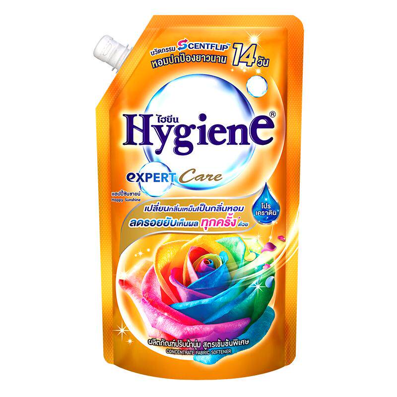 喜净Hygiene衣物柔顺剂泰国进口防静电柔软剂持久留香(欢乐阳光)