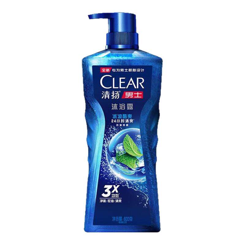 清扬男士沐浴露冰凉酷爽沐浴乳深海探险沐浴液控油清爽保湿留香久