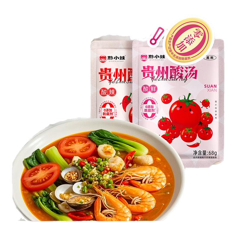 ڲζ68g*12 ޷רõһһ 39.9Ԫ