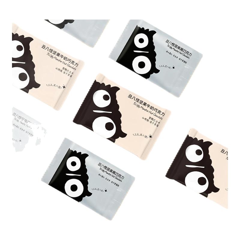 丑八怪坚果巧克力100g黑巧牛奶果仁巴旦木圣诞礼物零食喜糖金丝猴