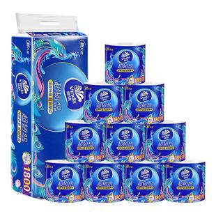 维达4d立体美压花卷纸有芯超韧纸巾1800克实惠卷纸筒卫生纸厕纸DY