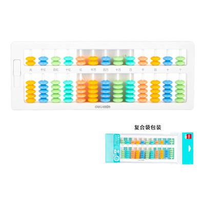 得力算盘二年级上册小学生专用儿童珠心算一年级幼儿园五珠珠算老式5珠7珠13档数字数学学具算术算数教具神器