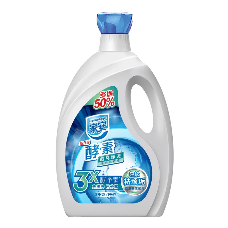 家安酵素洗衣液阳光净菌/超凡净透/活丽悦色护理家用机洗2kg/3KG
