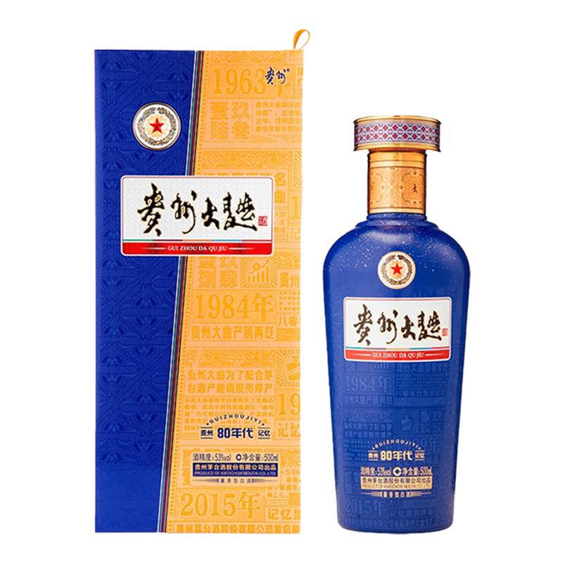 茅台贵州大曲(80年代3.0)53度酱香型白酒500ml单瓶装正品旗舰