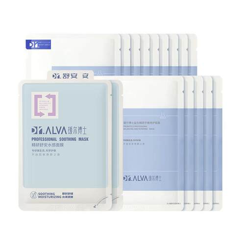 下拉详情领补贴丨瑷尔博士益生菌面膜2.0补水保湿修护舒缓16片