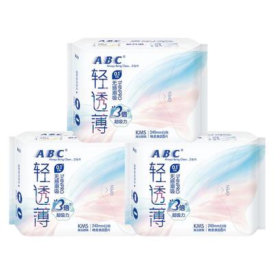 【临期特价清仓】ABC卫生巾轻透薄KMS清凉舒爽240mm日用姨妈巾BY