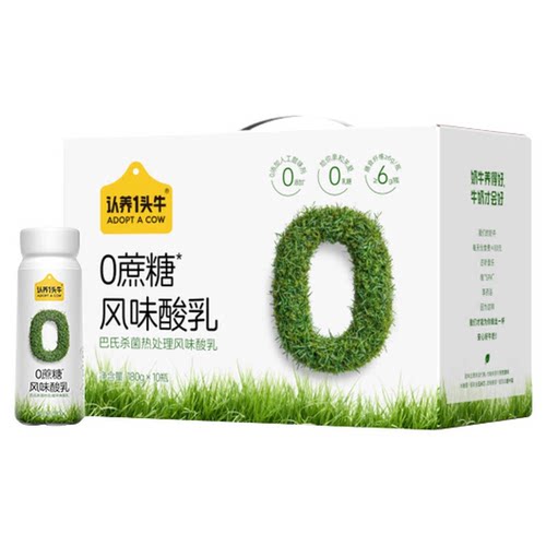认养一头牛0蔗糖0乳糖低GI酸奶