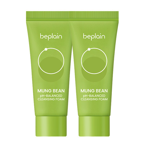 【百亿】beplain碧菲音绿豆精华洁面乳冰感面膜保湿清洁护肤系列