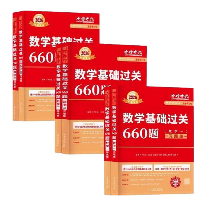2026ֻ660 һ 2026ѧ66039.8Ԫ