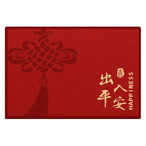 红色乔迁入户门地垫门垫高级门口喜庆入门脚垫进门防滑地毯可裁剪