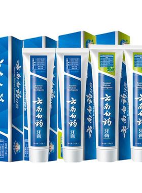 云南白药牙膏留兰薄荷香型成人去口臭牙龈出血清新口气官方230g