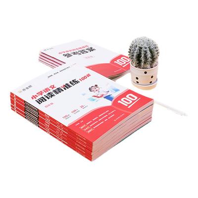 作业帮2025新小学语文阅读精准练100篇一二三四五六年级阅读理解专项训练小学语文阅读理解训练一百篇英语阅读理解专项训练