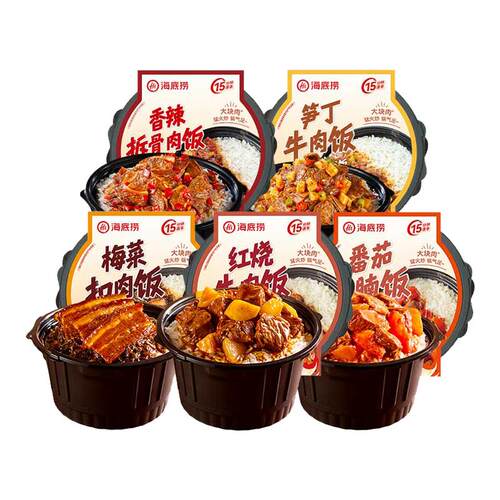 海底捞自热米饭红烧牛肉拆骨肉