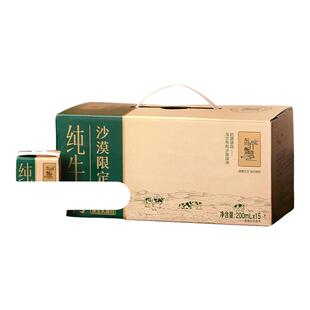 东方甄选牛奶4.0g蛋白沙漠奶源纯牛奶学生饮品营养早餐