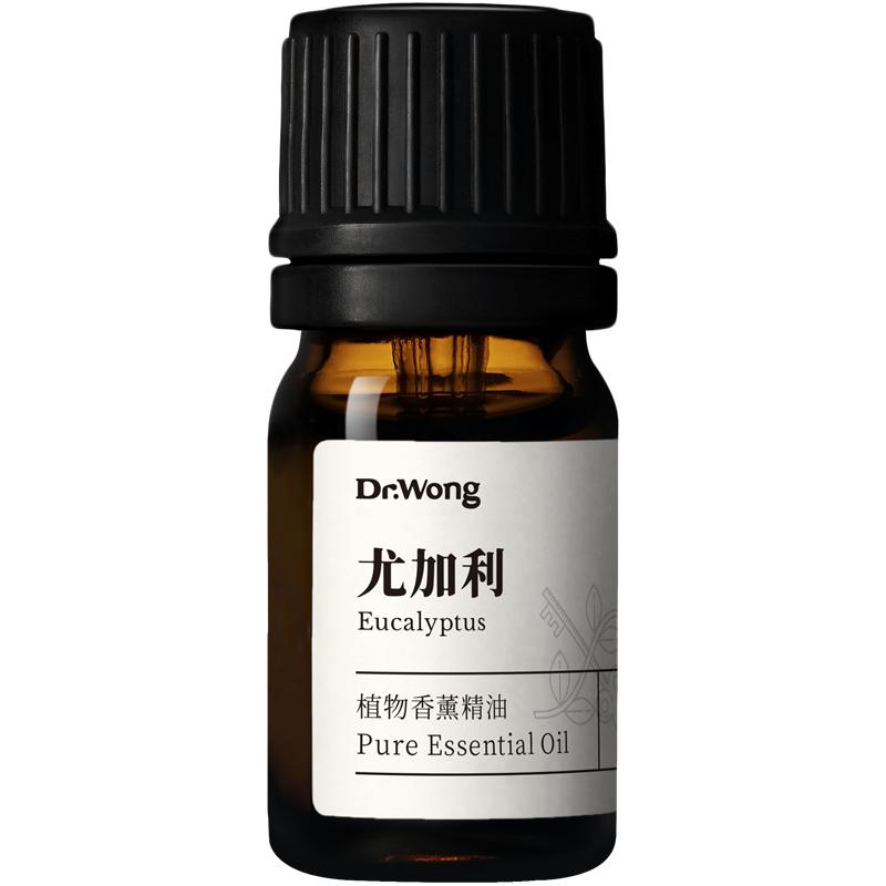 DrWong尤加利单方精油