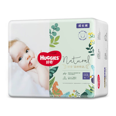 好奇森林密语婴儿纸尿裤宝宝尿不湿拉拉裤成长裤轻薄透气小森林