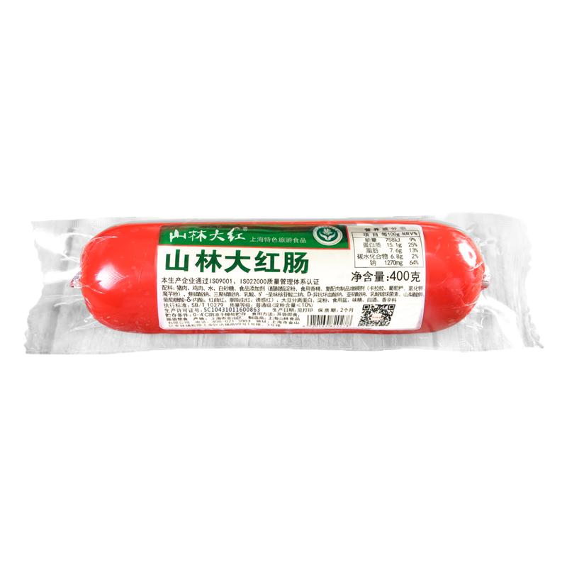 山林大红肠400g正宗红肠烤肠肉肠即食火腿肠香肠大根