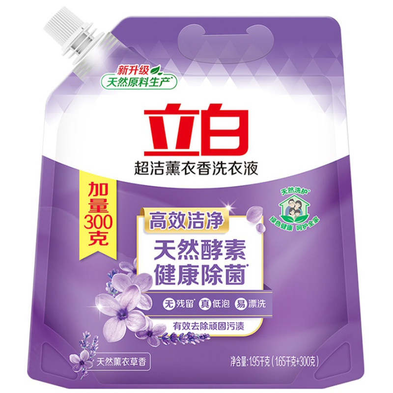 立白超洁薰衣草香洗衣液大袋装持久留香补充装家用实惠装整箱批发,洗护清洁剂/卫生巾/纸/香薰,常规洗衣液,淘宝优惠券,粉丝福利购,淘宝优惠卷