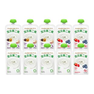 卡士酸奶宝贝第二餐85g*8袋装无蔗糖无添加剂高钙儿童低温酸牛奶