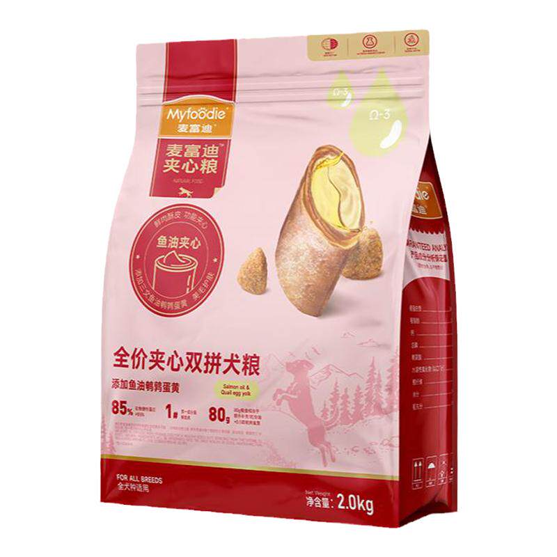 麦富迪狗粮10kg鱼油鹌鹑蛋黄夹心成犬幼犬全价通用型金毛泰迪2kg